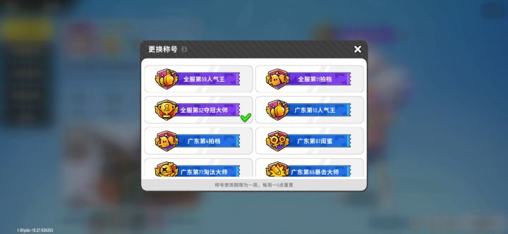 针布戳🌚截图