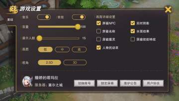 关于蒸汽山谷卡【喂食狮鹫】任务指引