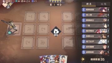 【寂灭天道攻略】快攻金