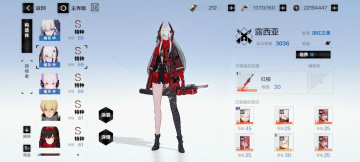 大佬们帮忙看看玩哪个号好截图