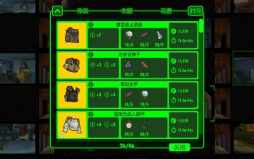 【生存模式指南----亲身经历尴尬】