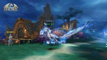 骑乘巨龙游历世界 《封龙战纪》驯龙高手简介