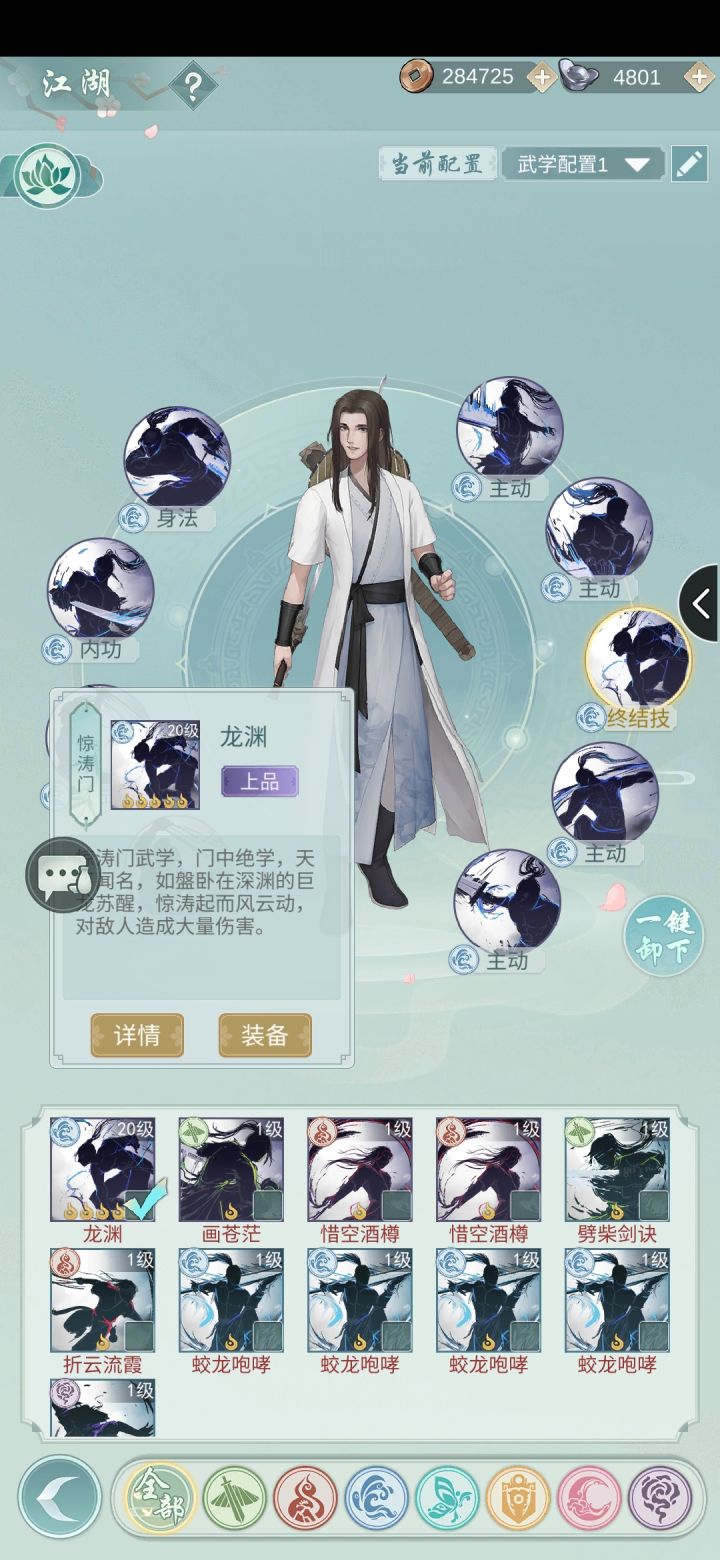 七煞队招几个氪佬截图