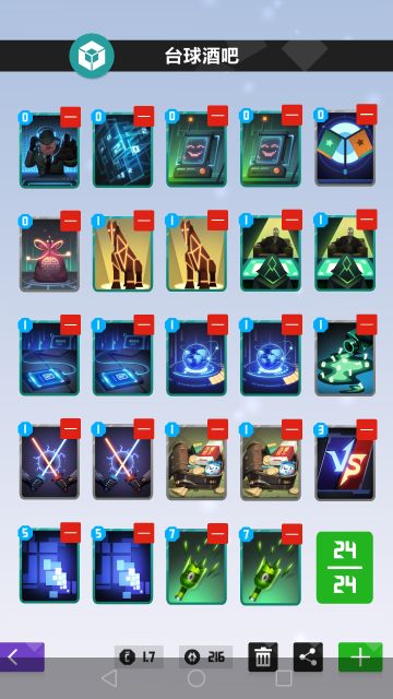 监听矩偷渡神一