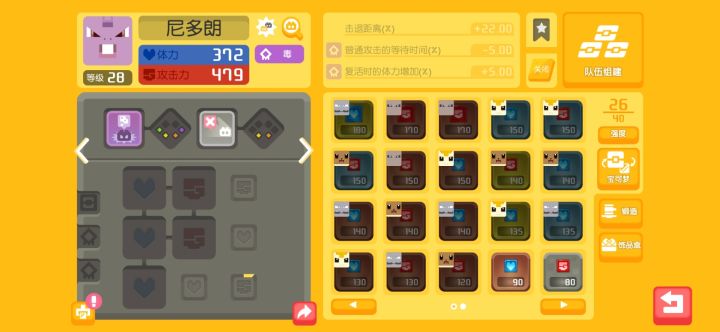 大家看看这个怎么样？截图