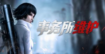 《鬼泣-巅峰之战》7月25日 2:00 停机更新维护公告