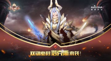 幻世英雄录丨这个反派角色是雷欧纳德的反面人格？