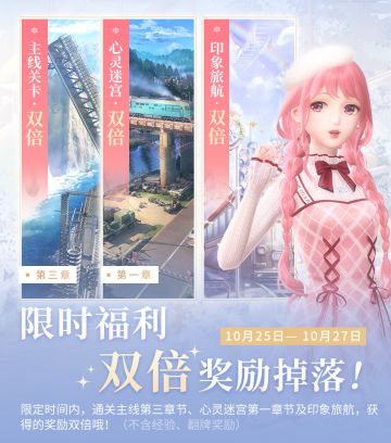 【预告】双重周末福利来袭！