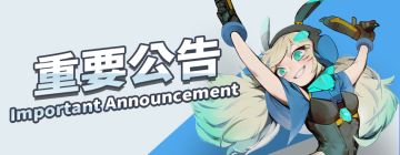 【2021.11.26】更新公告