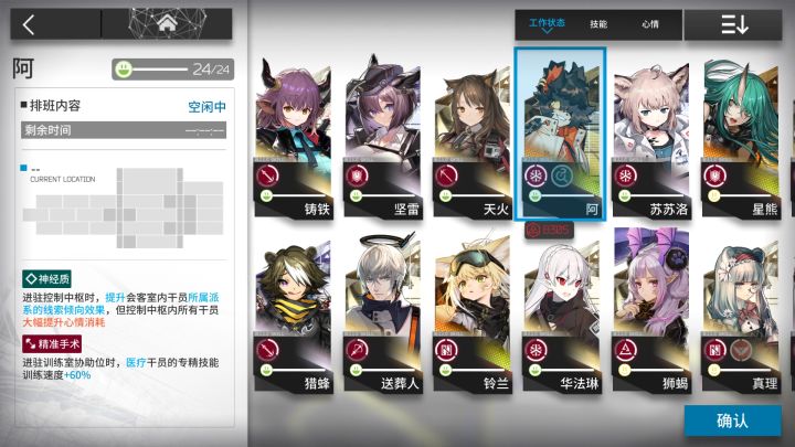 朋友,愿你长寿(好家伙)截图