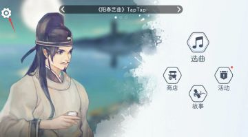 《阳春艺曲》礼包兑换码使用规则