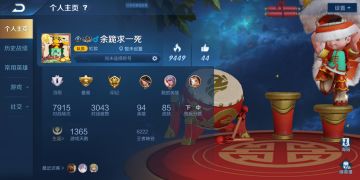 玩了这么久射手了，出个攻略吧😂