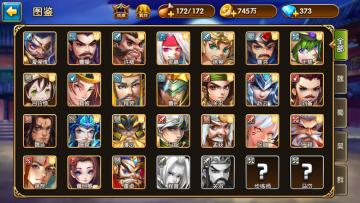 【了解全部】熟悉三国武将及相关羁绊尽在这里