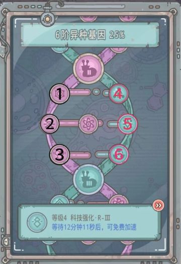 【攻略】最强蜗牛异种形态全方位攻略！