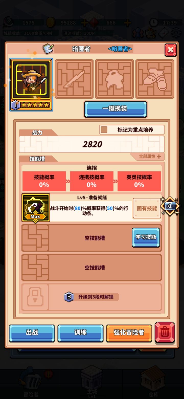 这三个选哪个啊，感觉都不咋地截图