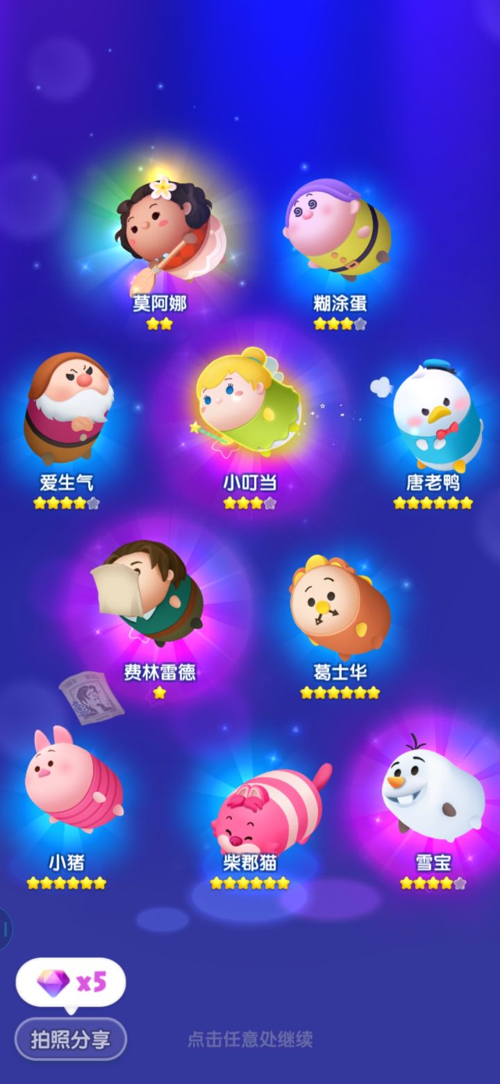 三月打卡截图