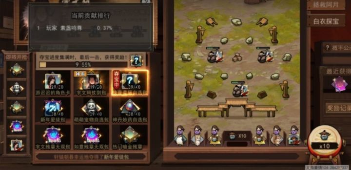 这就是你游阴兵?截图