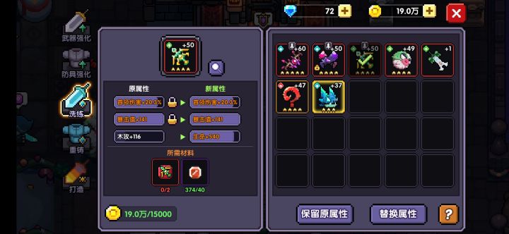 耶梦加得三橙了（狗头）截图