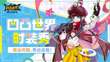 【晒搭配拿福利】出彩风格，秀出自我！获奖名单公布