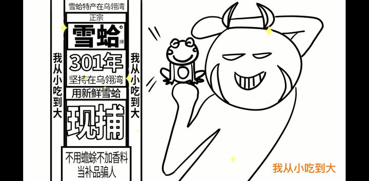 逛商会截图