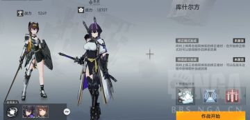 【转自NGA】【深空之眼】[有奖攻略活动] 梦境再构-阵容分享 2022.07.12