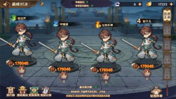 【西游伏魔记】历练和竞技场的一些小技巧~