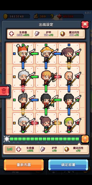 冒险与深渊通关心得(3-6天合集)