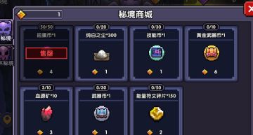 【攻略活动】【萌新向】新版本秘境攻略