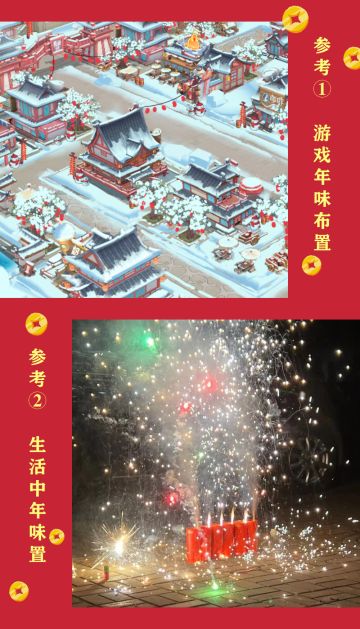 【橘势稳定】虎啸年丰贺新年，晒图赢新年礼！！