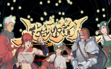 【更新：8月3日开启第一次抽奖！】《战魂铭人》预约倒计时！20天冲刺开启！