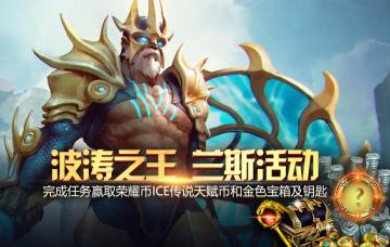 精彩周末玩在虚荣，活动预告抢先知道