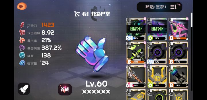 求大佬指点截图