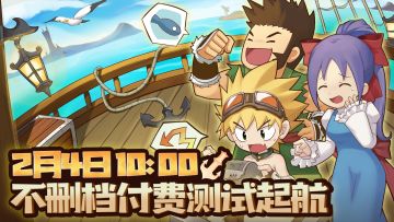 不删档付费来拉来拉