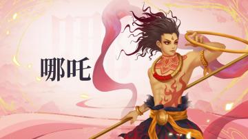 《太上补天卷》仙灵巡礼-哪吒