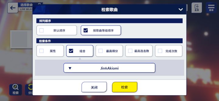 组合里有老师截图