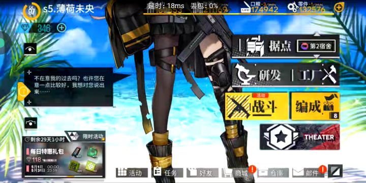 啊这,这是截图