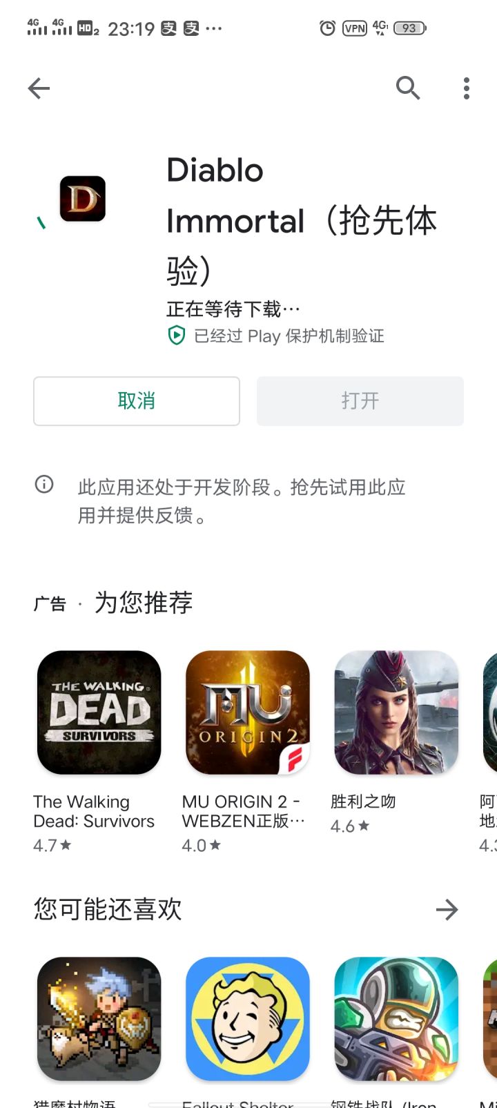 转了半天一点反应都没的？截图