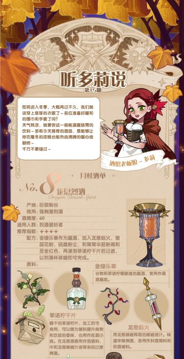 《听多莉说》第15期：精彩内容抢先看！