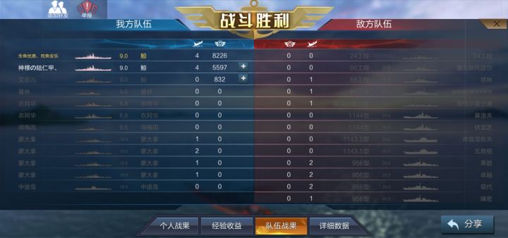 梦幻开局居然能赢。。。。。绝了截图