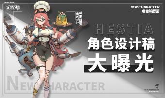 【信息爆料】人物立绘制作过程