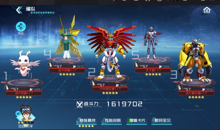 插件副本全自动20层已完成,附攻略(需求氪度,概率失败,更新完成)截图