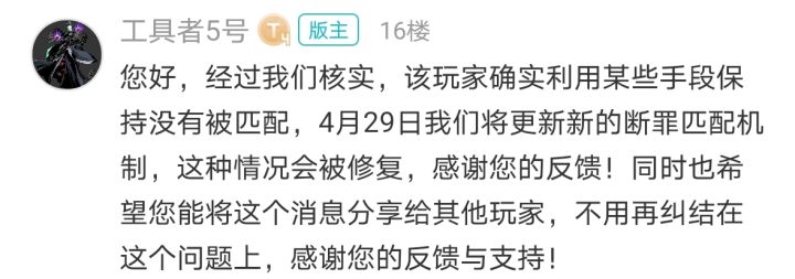 某些人的好日子到头咯截图