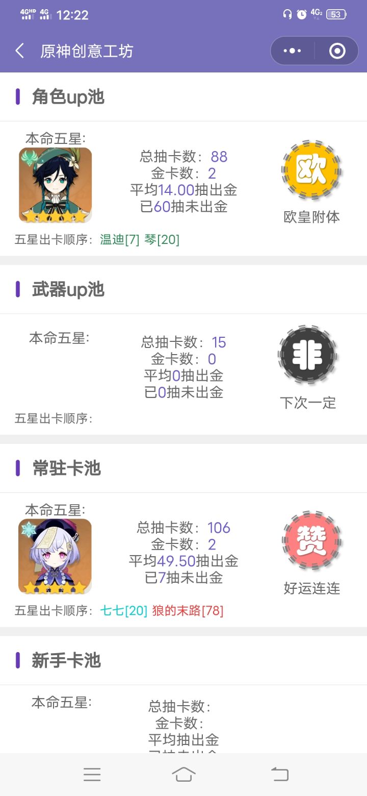 该出金了吧?截图