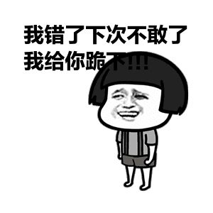 关于内测版本终止更新的公告