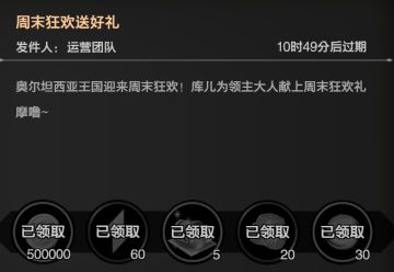 （集赞贴）皮肤券赠送很好 大家都来点赞让运营策划把这个常驻