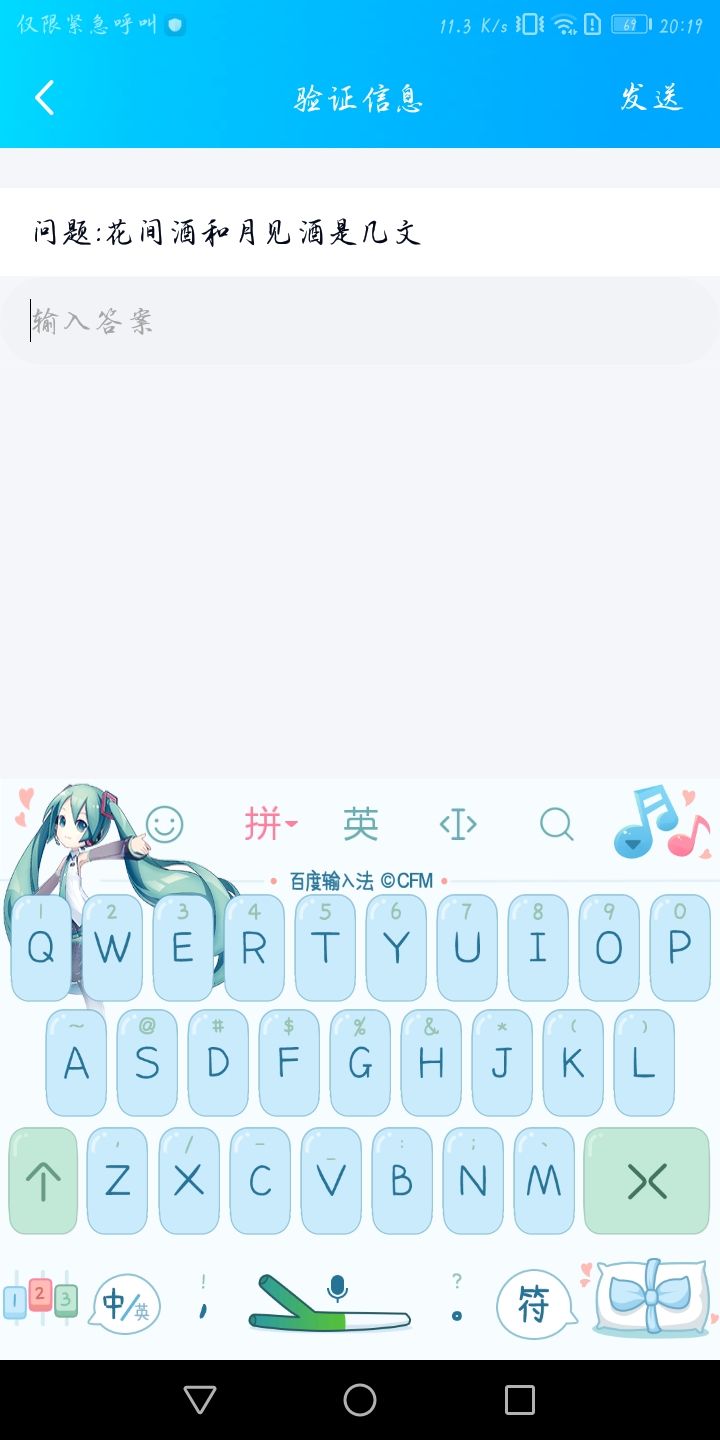 嗯?截图