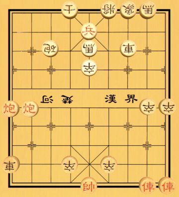 【中国象棋残局 - 第一章】18.播弄造化