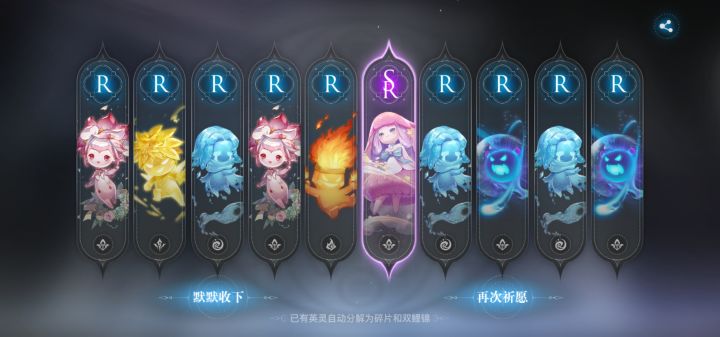 😒截图