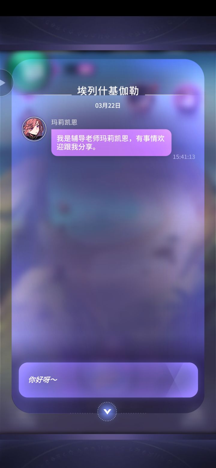 花嫁😍我的花嫁😍截图