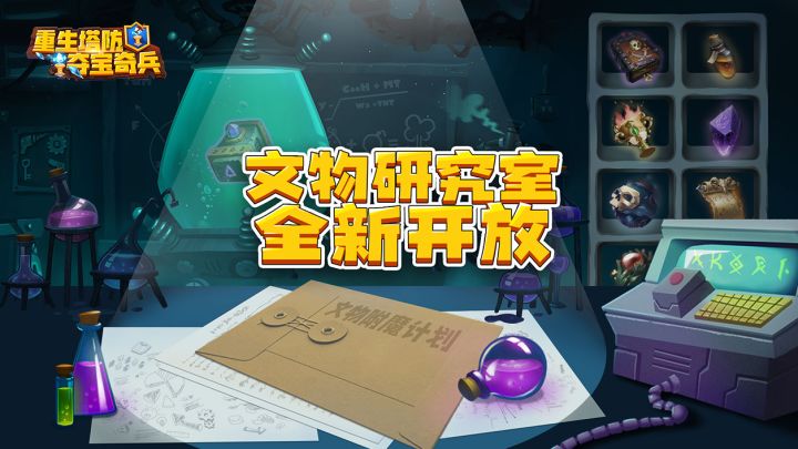 开奖了~截图